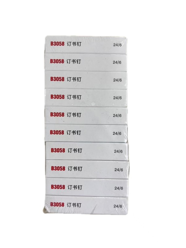 齐心B3058优质高强度订书钉/统一钉/标准钉24/6 镍